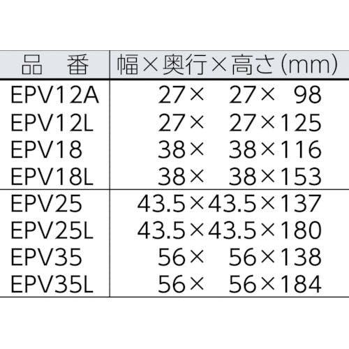 CAINZ-DASH】エクセン ピストンバイブレータ ＥＰＶ１８ EPV18【別送品