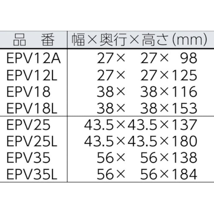 【CAINZ-DASH】エクセン ピストンバイブレータ　ＥＰＶ１８ EPV18【別送品】