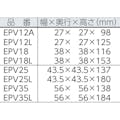 【CAINZ-DASH】エクセン ピストンバイブレータ　ＥＰＶ３５Ｌ EPV35L【別送品】