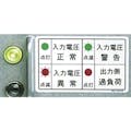 【CAINZ-DASH】エクセン ４８Ｖ高周波バイブレーター専用耐水インバータ　２．０ｋＶＡ　１００Ｖ HC116B【別送品】