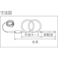 【CAINZ-DASH】エクセン インナーバイブレータ　フィンヘッド　３０φ　４ｍ HBM30ZX-4M【別送品】
