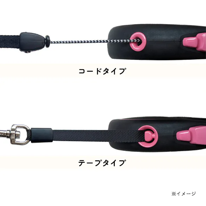 フレキシ ブラックデザイン コード 5m S ピンク