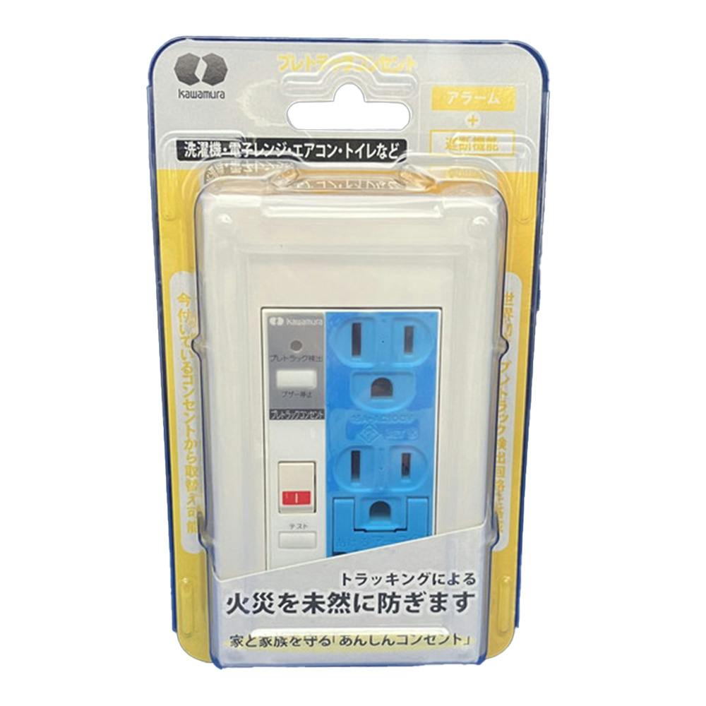アースターミナル付ダブルコンセント PTCBRAL15WENB コンセント アースターミナル付ダブルコンセント PTCBRAL15WENB コンセント