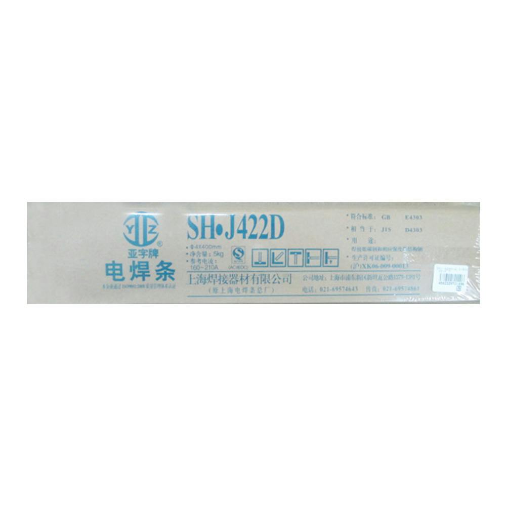 溶接棒 4.0mm 5kg