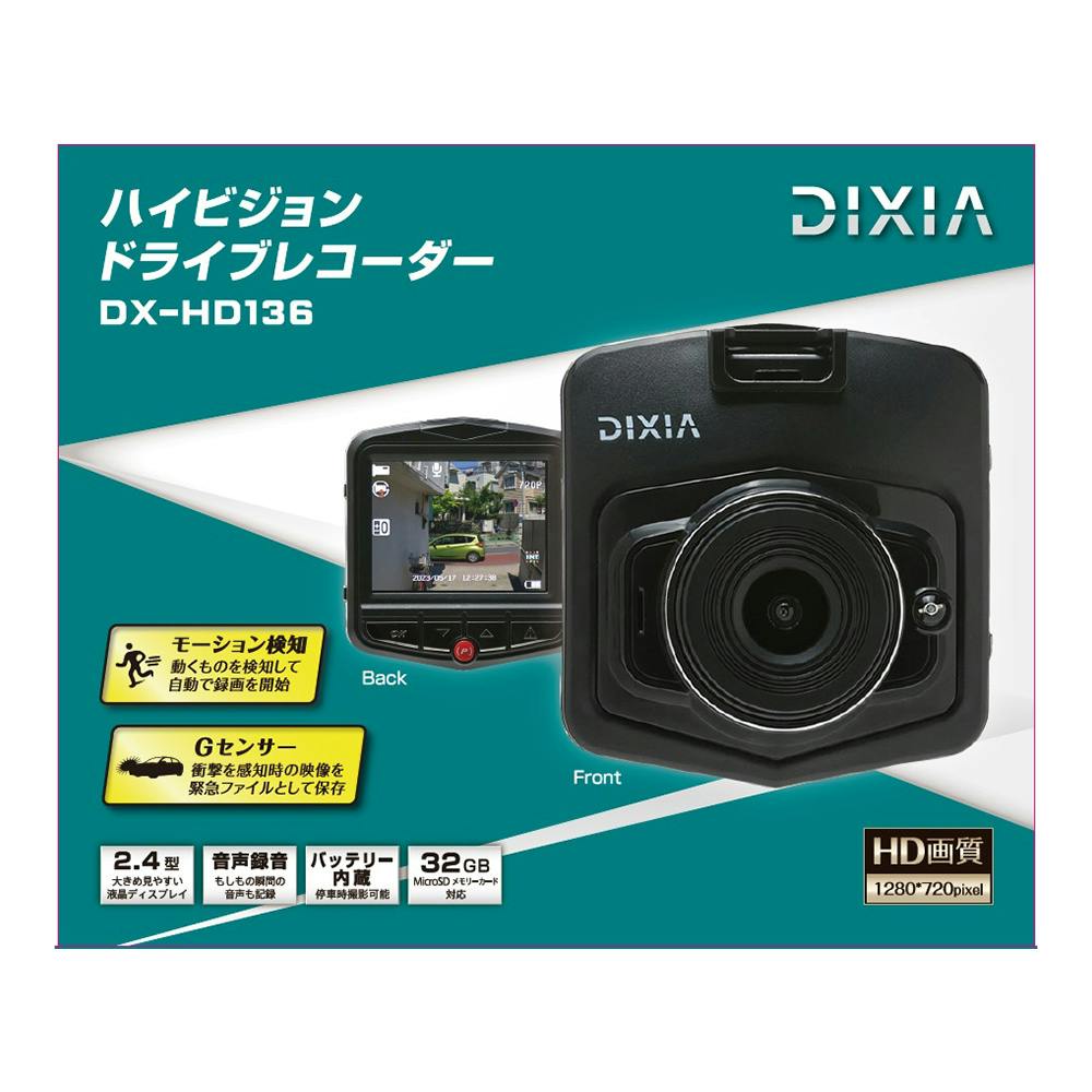 オールインワン ハイビジョンレコーダー Amazon.co.jp: Hizenyo 録画機能付き バックカメラモニター