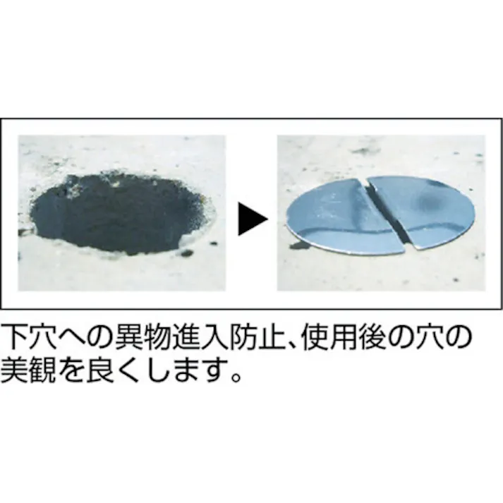 【CAINZ-DASH】泰生工業 締付けアンカー“ヒジカタボルト”用ホールキャップ AHC-1210【別送品】