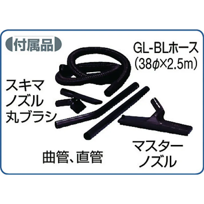 【CAINZ-DASH】NIVAC スーパークリーナー NW-105 NW-105【別送品】