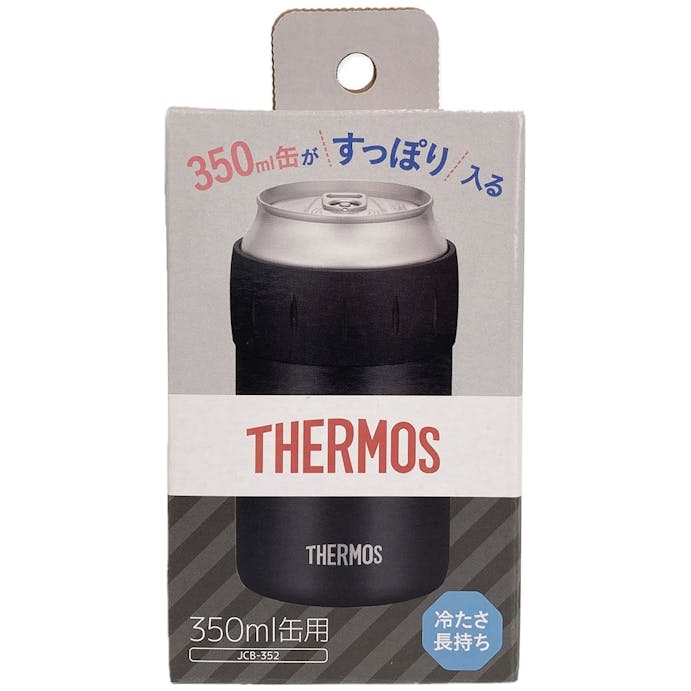 サーモス 保冷缶ホルダー JCB-352 ブラック(販売終了)