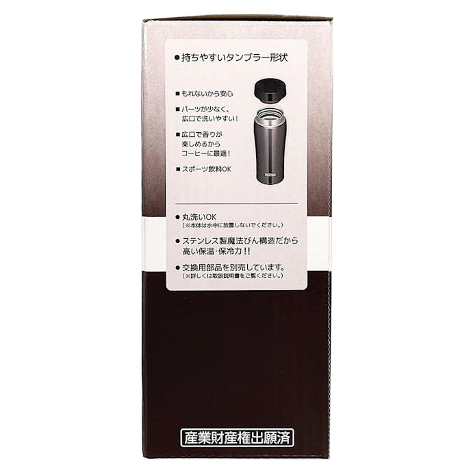 店舗限定 サーモス 真空断熱ケータイタンブラー 360ml クールグレー Joe360cgy ホームセンター通販 カインズ 店舗限定 サーモス 真空断熱ケータイタンブラー 360ml クールグレー Joe360cgy ホームセンター通販 カインズ