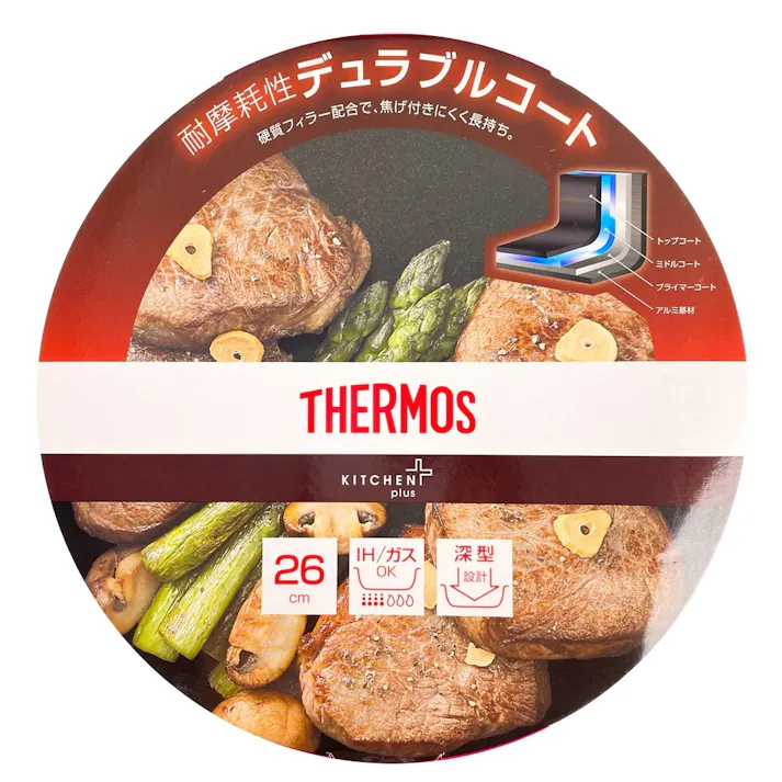 デュラブルフライパン KFF-26R