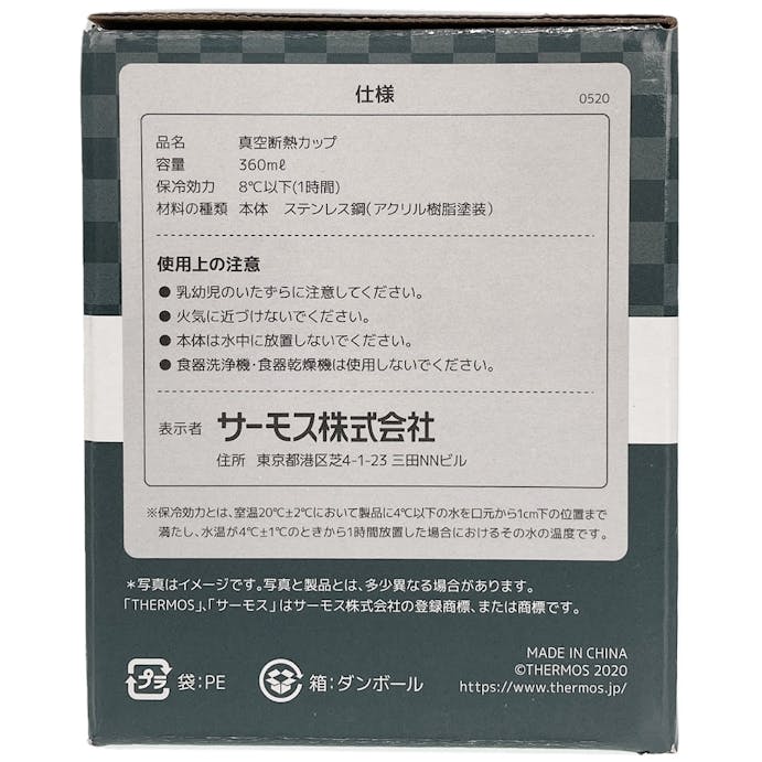 サーモス 真空断熱カップ JDH‐360C ブラック, , product