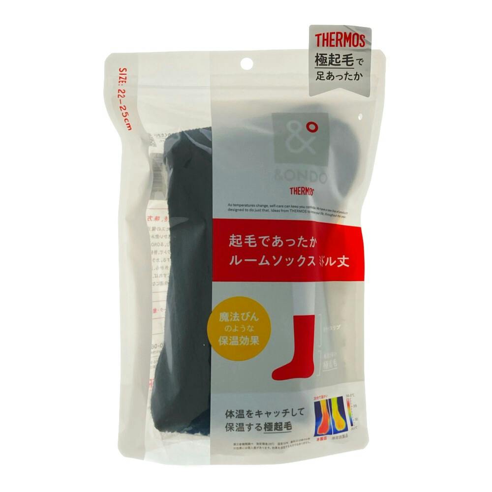 起毛であったか ルームソックス ミドル丈 ブラック 22.0cm-25.0cm