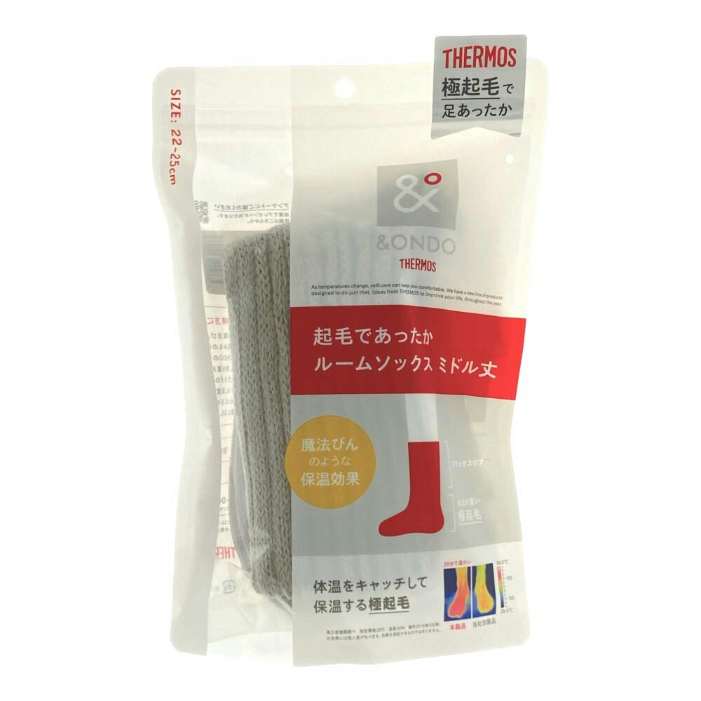 起毛であったか ルームソックス ミドル丈 グレー 22.0cm-25.0cm