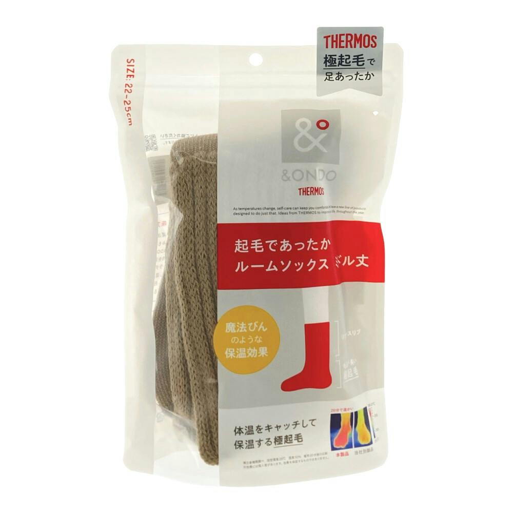 起毛であったか ルームソックス ミドル丈 ベージュ 22.0cm-25.0cm