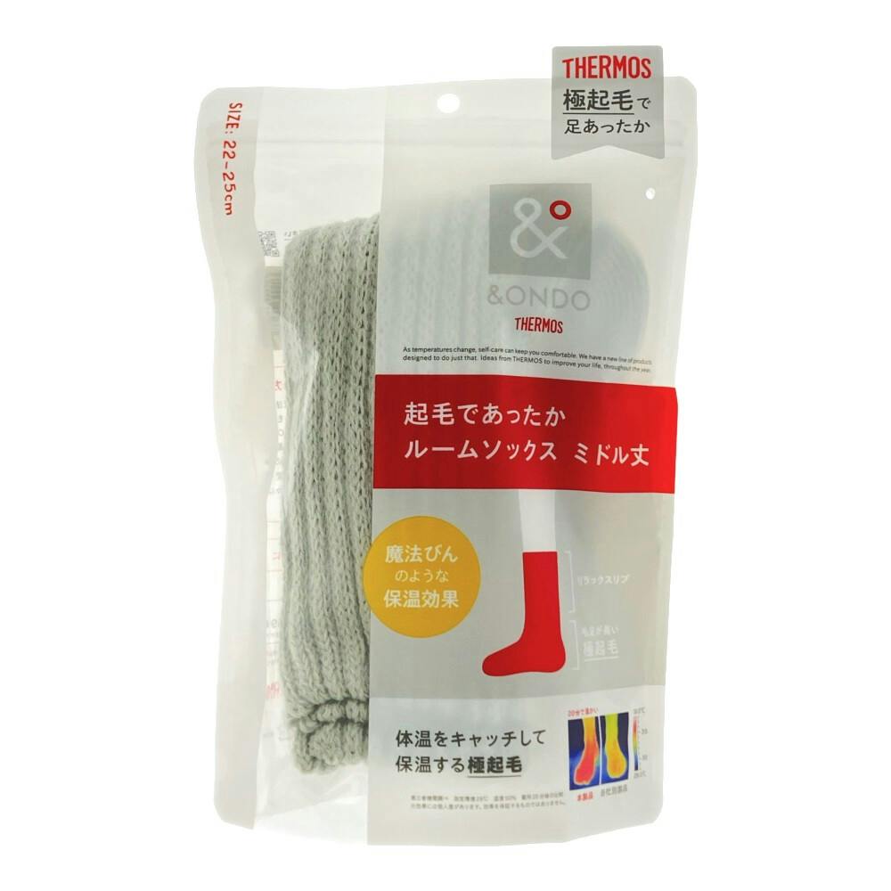 起毛であったか ルームソックス ミドル丈 ミント 22.0cm-25.0cm