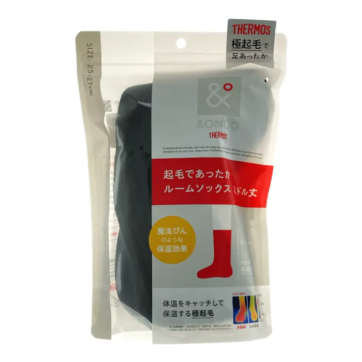 起毛であったか ルームソックス ミドル丈 ブラック 大 25.0cm-27.0cm