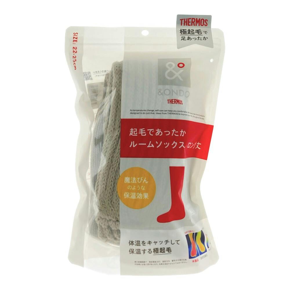 起毛であったか ルームソックス ロング丈 グレー 22.0cm-25.0cm