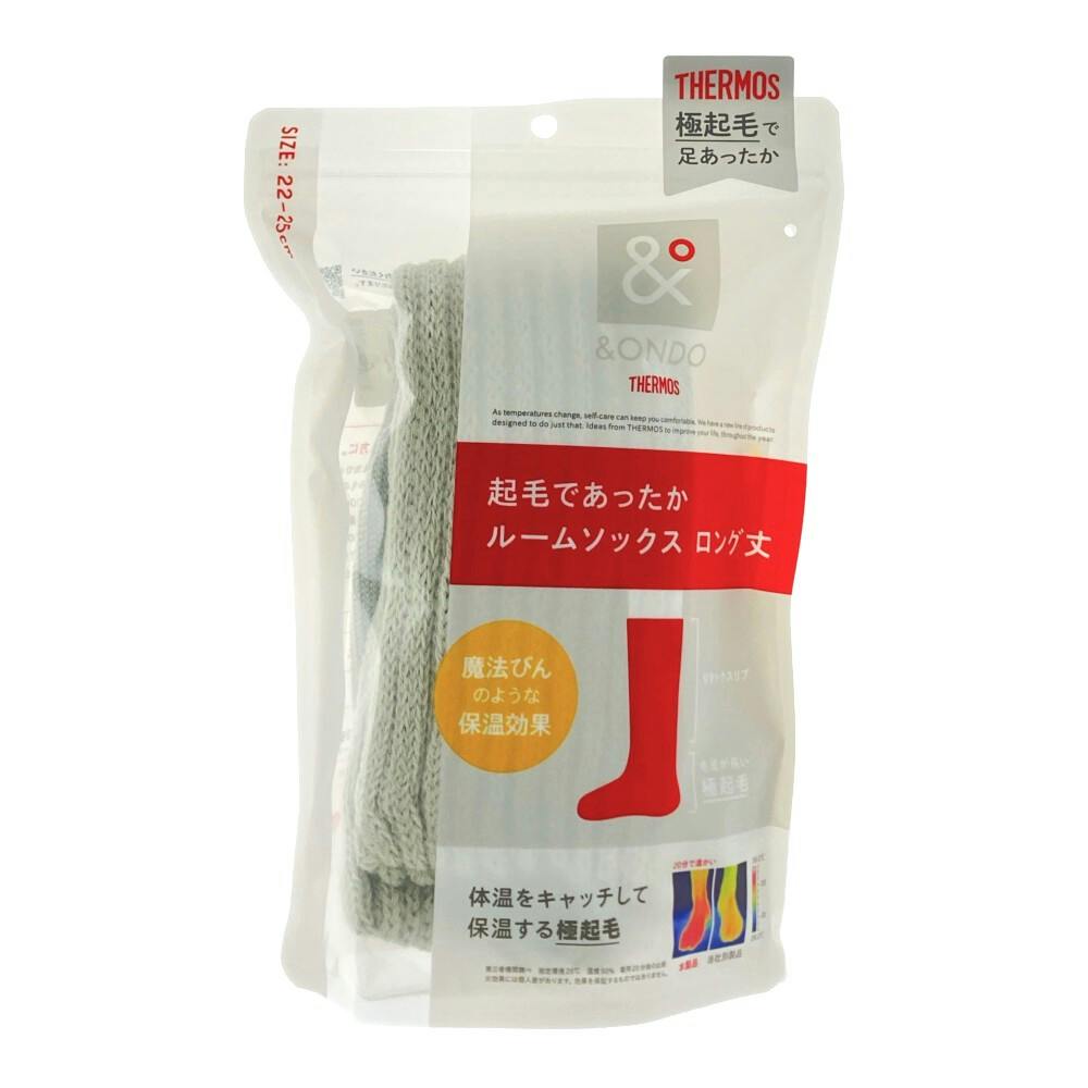 起毛であったか ルームソックス ロング丈 ミント 22.0cm-25.0cm