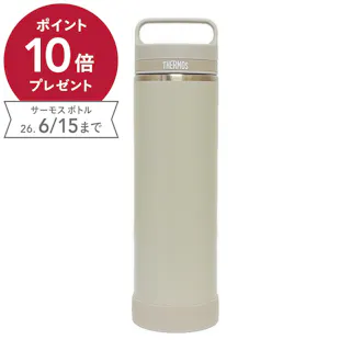 真空断熱ケータイマグ サンドストーン JOW-1000 SNDS 1.0L