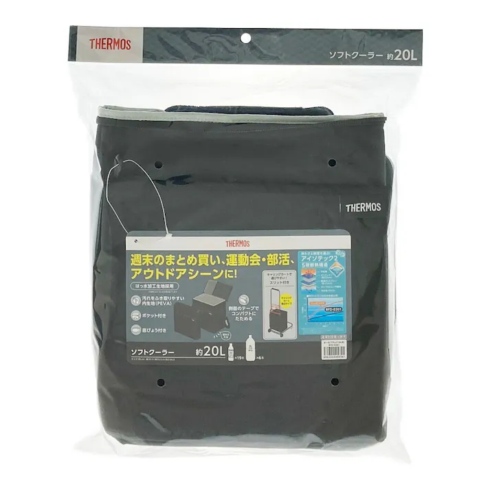 ソフトクーラー RFD-0201 ALB