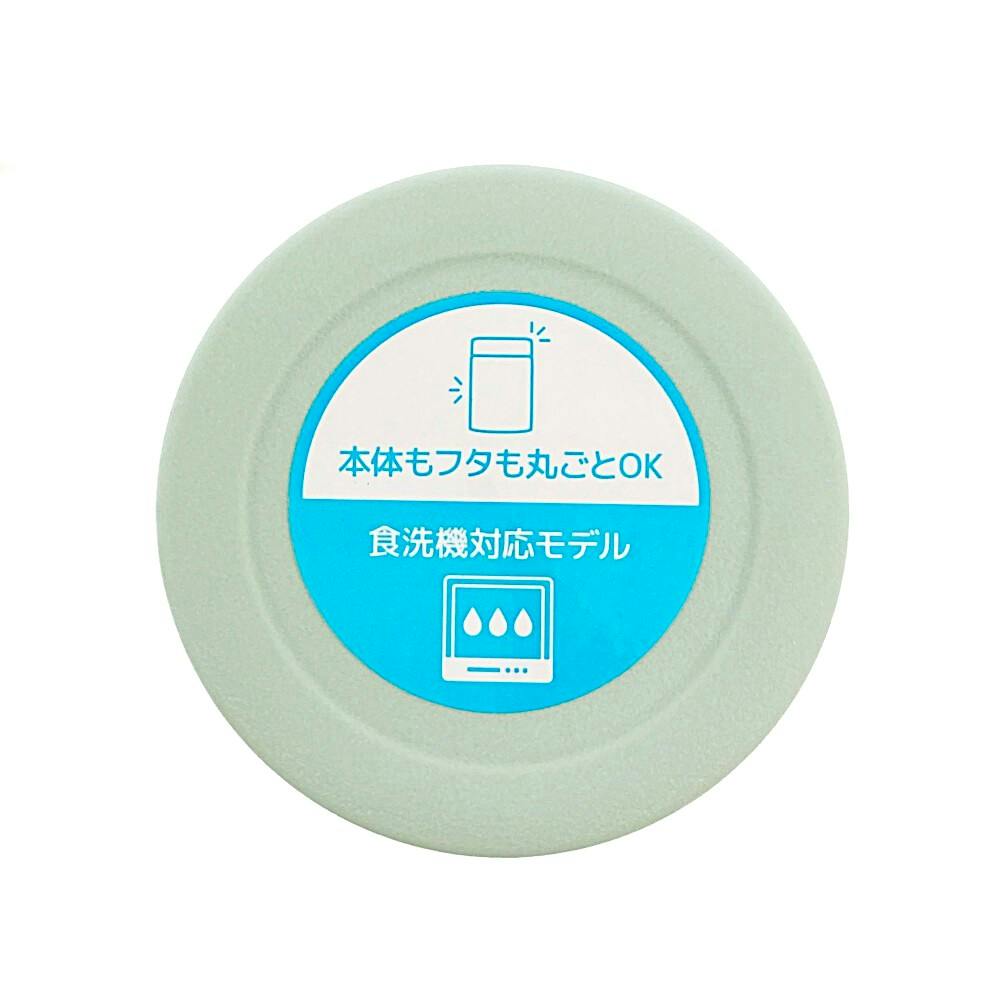 真空断熱スープジャー JEG-200LTG | 弁当箱・水筒 通販