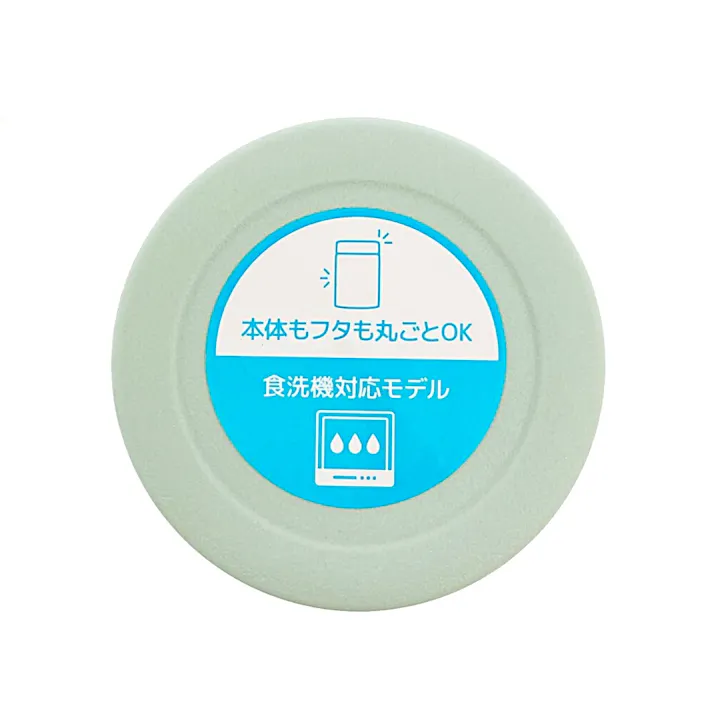 真空断熱スープジャー JEG-200LTG