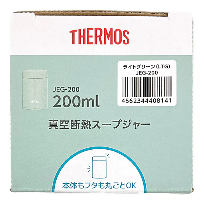 真空断熱スープジャー JEG-200LTG