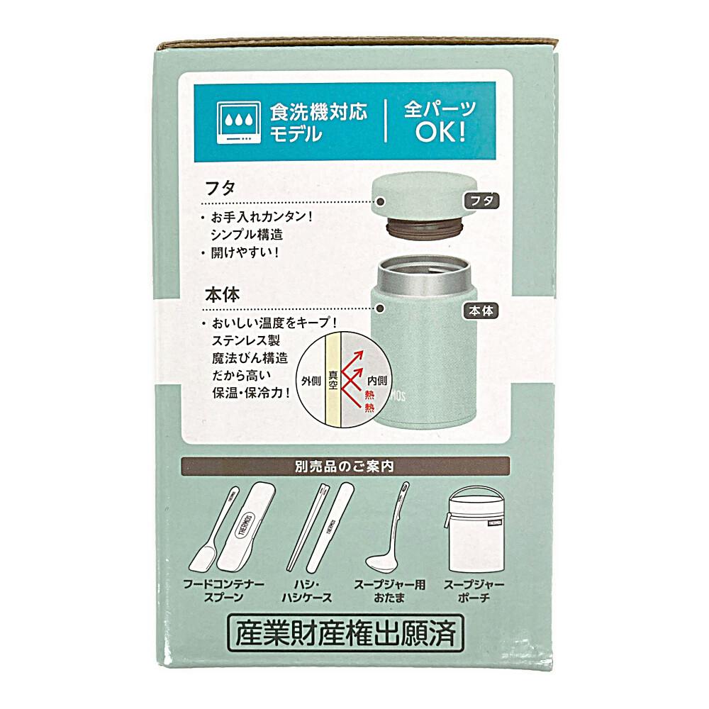 真空断熱スープジャー JEG-200LTG | 弁当箱・水筒 通販