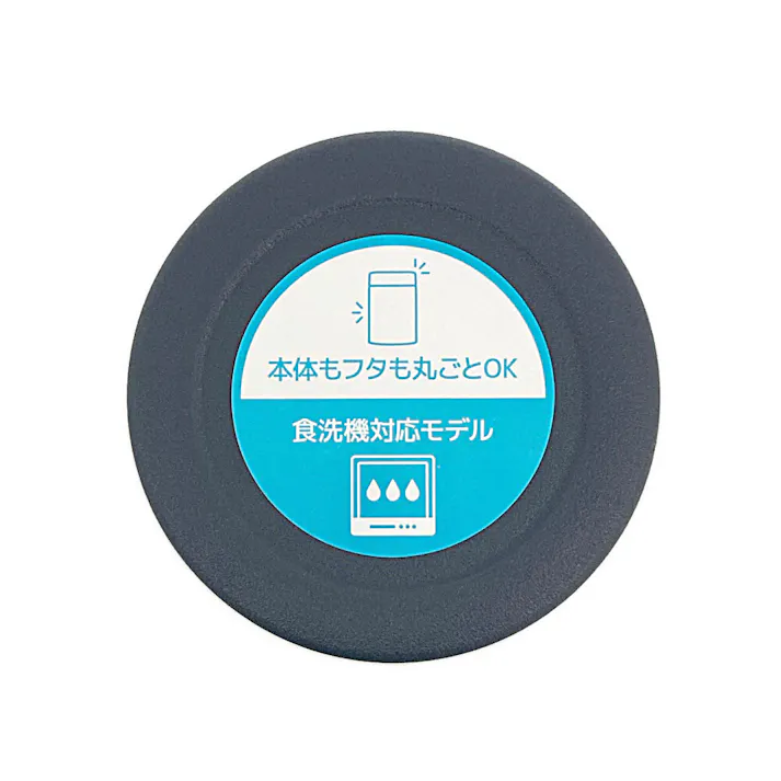 真空断熱スープジャー JEG-200N-GY