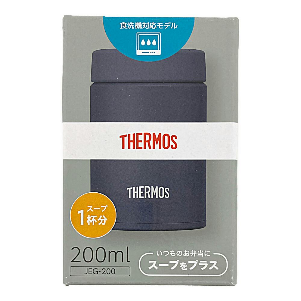 真空断熱スープジャー JEG-200N-GY | 弁当箱・水筒 通販