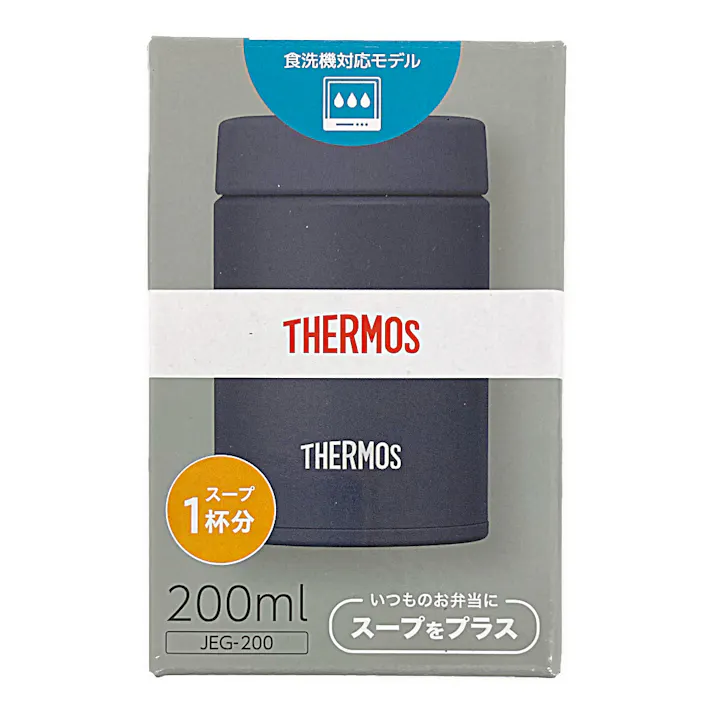 真空断熱スープジャー JEG-200N-GY