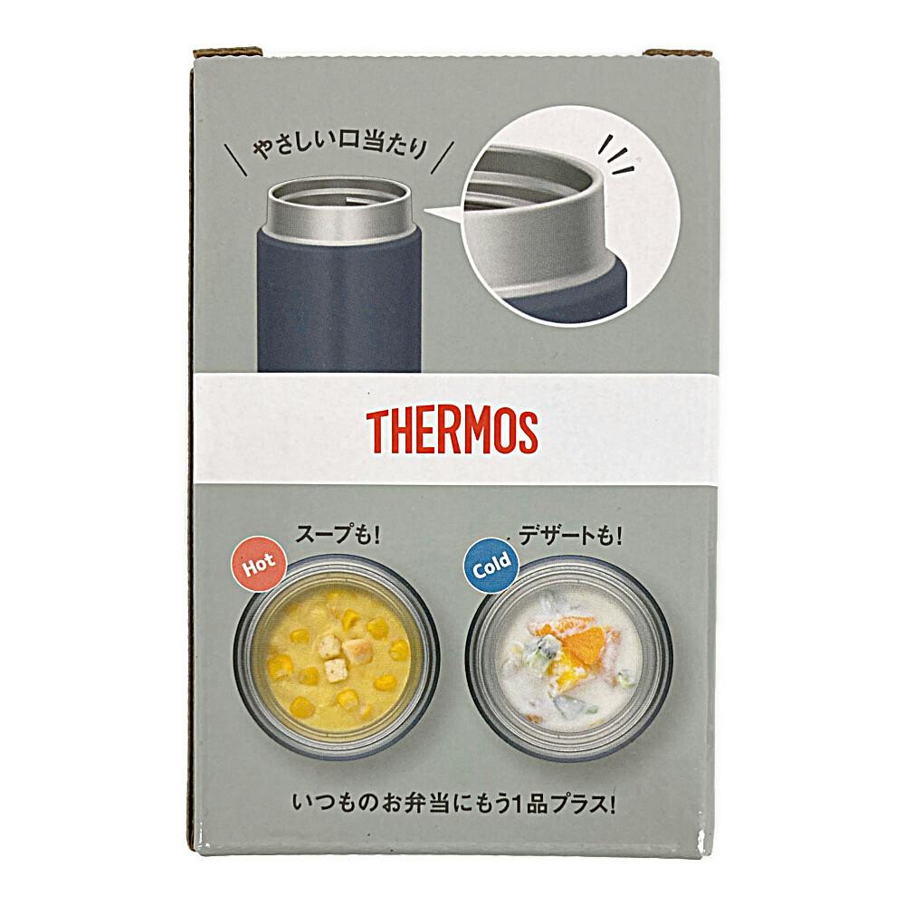真空断熱スープジャー JEG-200N-GY | 弁当箱・水筒 通販
