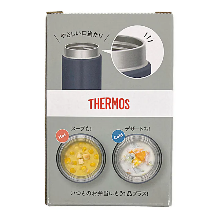 真空断熱スープジャー JEG-200N-GY