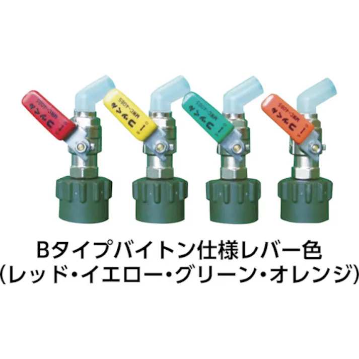 【CAINZ-DASH】ミヤサカ工業 ワンタッチ給油栓 コッくん Bタイプ バイトン仕様 レバー仕様 口金Φ40mm レッド MWC-40BSR-VITON【別送品】