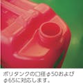 【CAINZ-DASH】ミヤサカ工業 ポリタンク用コック　コッくんポリタン　ポリタンクねじ径Φ６５用 MPC-03【別送品】