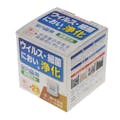 サンシール 室内菌無 120g ～約3畳