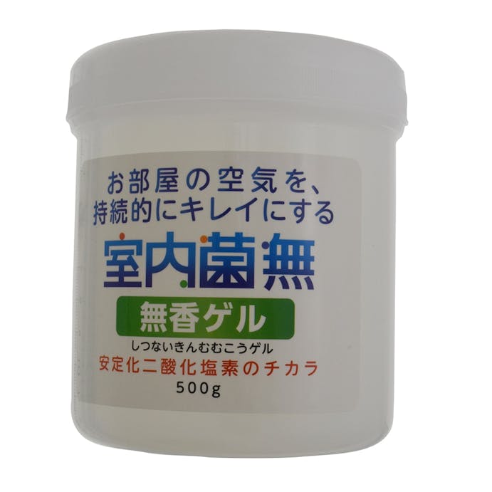 サンシール 室内菌無 500g 約6～8畳