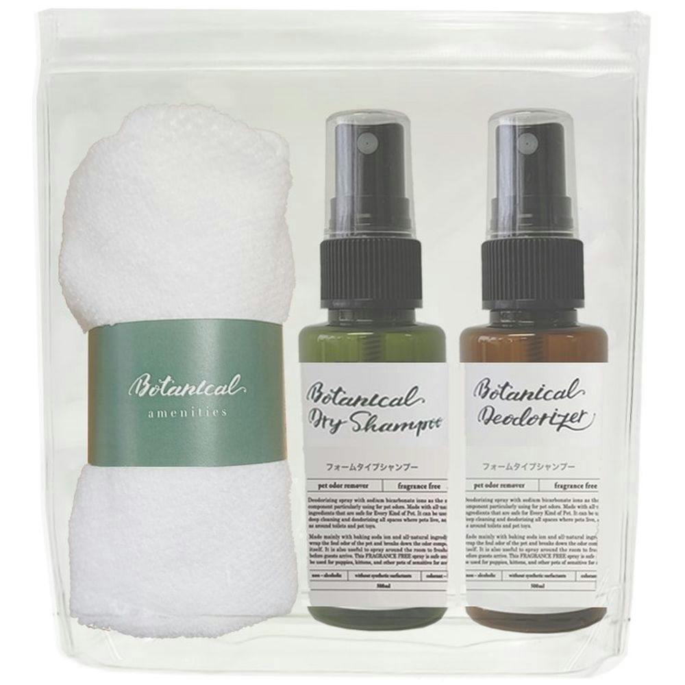 アイテム ボタニカル ドラベル フレグランスフリー3点セット ペット用