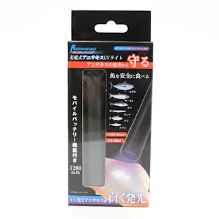 HIRO 充電式アニサキスUVライト HDL-2818