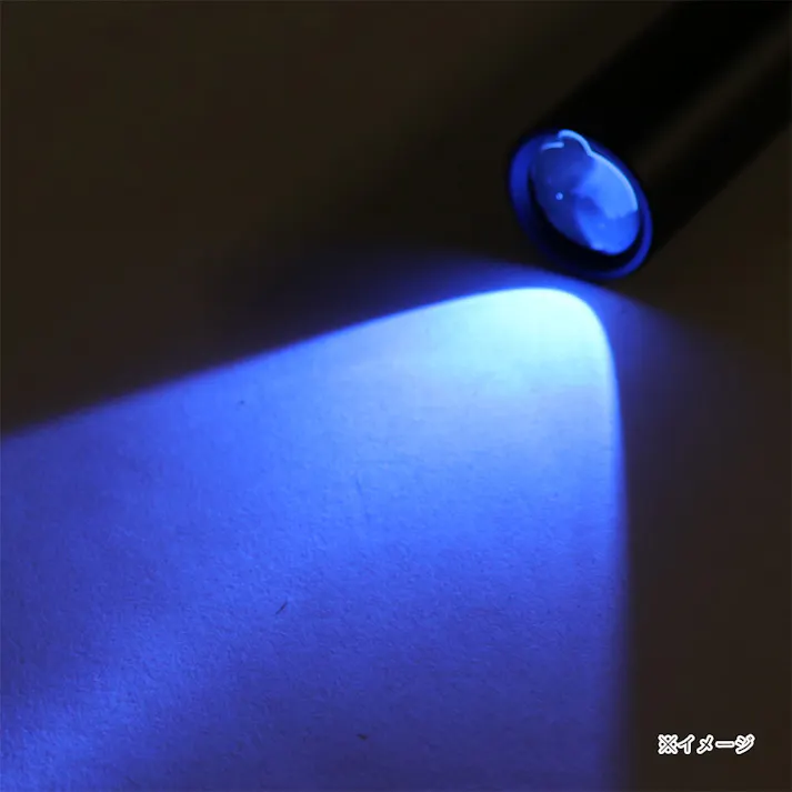 HIRO 充電式アニサキスUVライト HDL-2818