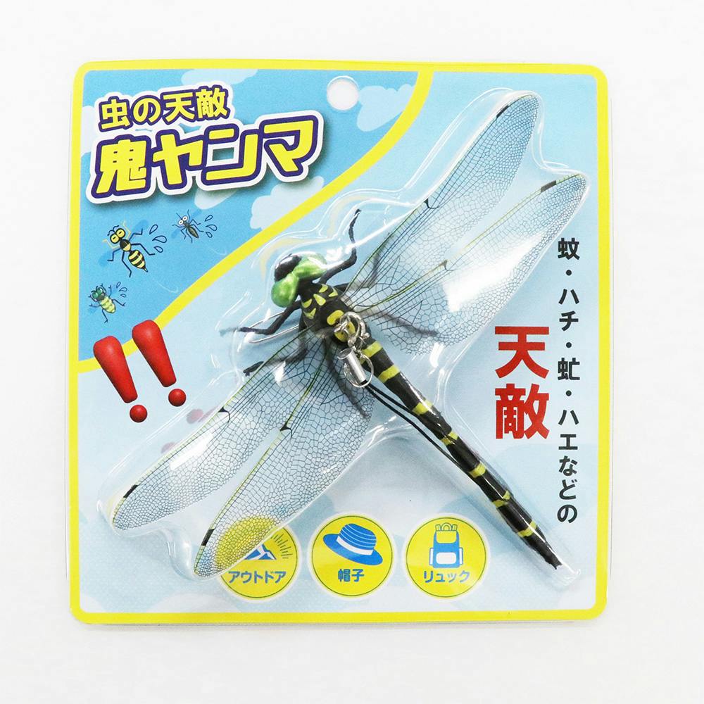 虫の天敵 鬼ヤンマ HDL-3440(販売終了) | キャンプ・バーべーキュー