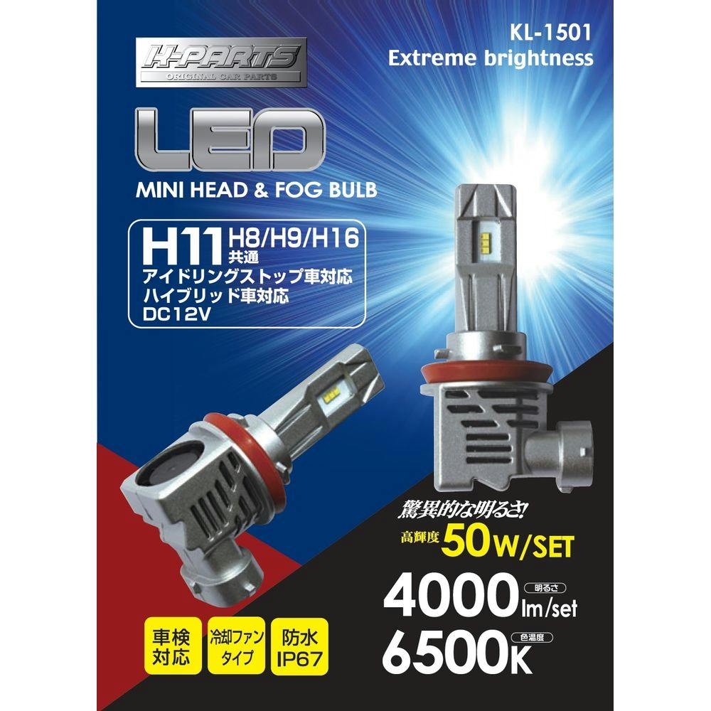 K-PARTS LEDミニヘッドBULB H11 KL-1501 自動車用電球 K-PARTS LEDミニヘッドBULB H11 KL-1501 自動車用電球