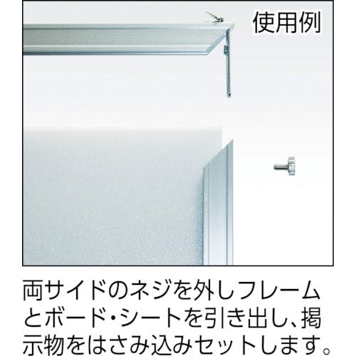 CAINZ-DASH】シンエイ フリーパネルS B3サイズ シルバー FPS-B3S