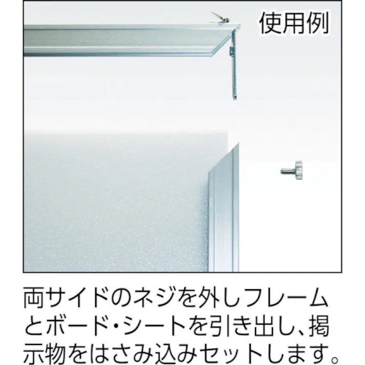 【CAINZ-DASH】シンエイ フリーパネルS B4サイズ シルバー FPS-B4S【別送品】