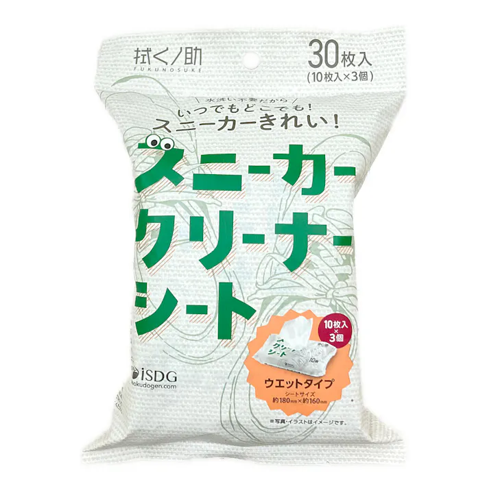 医食同源 スニーカークリーナーシート30枚