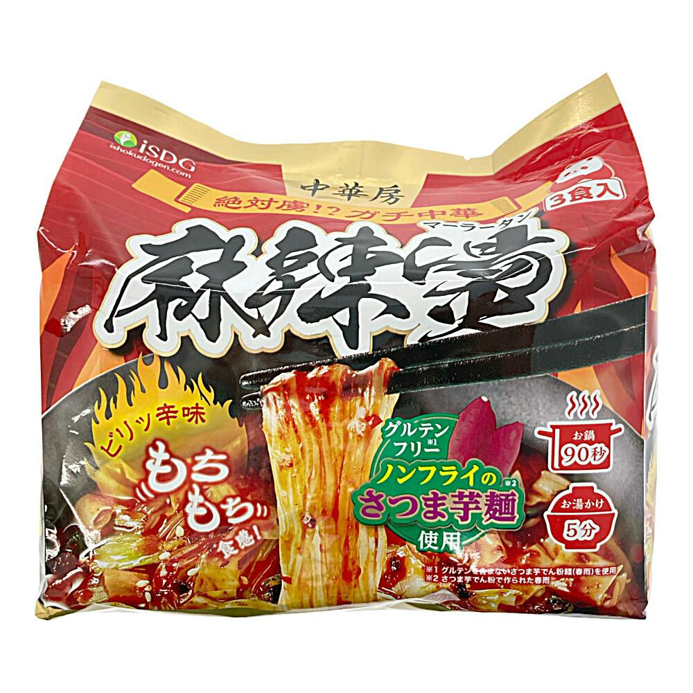 中華房 麻辣湯 3食入