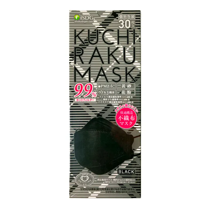 医食同源ドットコム KUCHIRAKU MASK ブラック 30枚