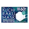 医食同源ドットコム KUCHIRAKU MASK ホワイト 60枚(販売終了)