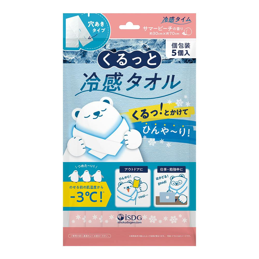 くるっと冷感タオル サマーピーチの香り 保冷剤 くるっと冷感タオル サマーピーチの香り 保冷剤
