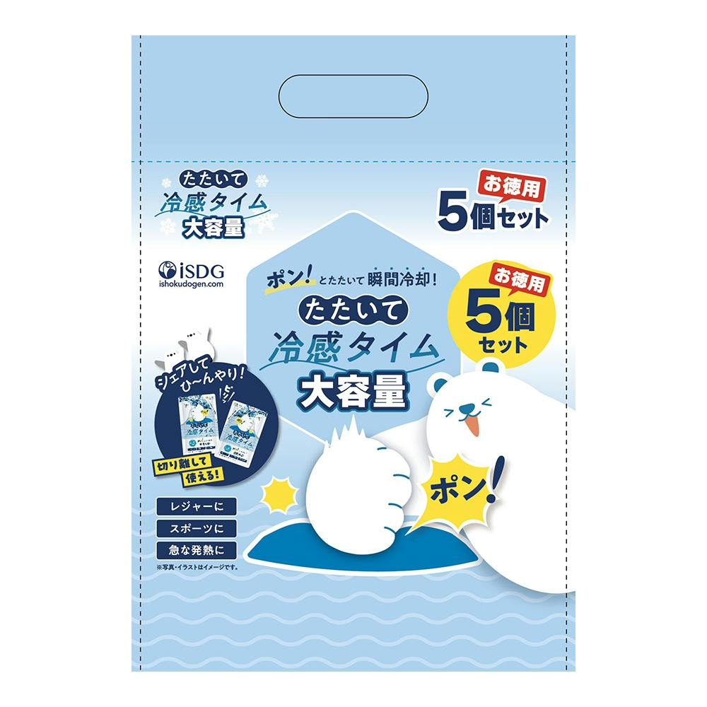 たたいて冷感タイム 5個セット